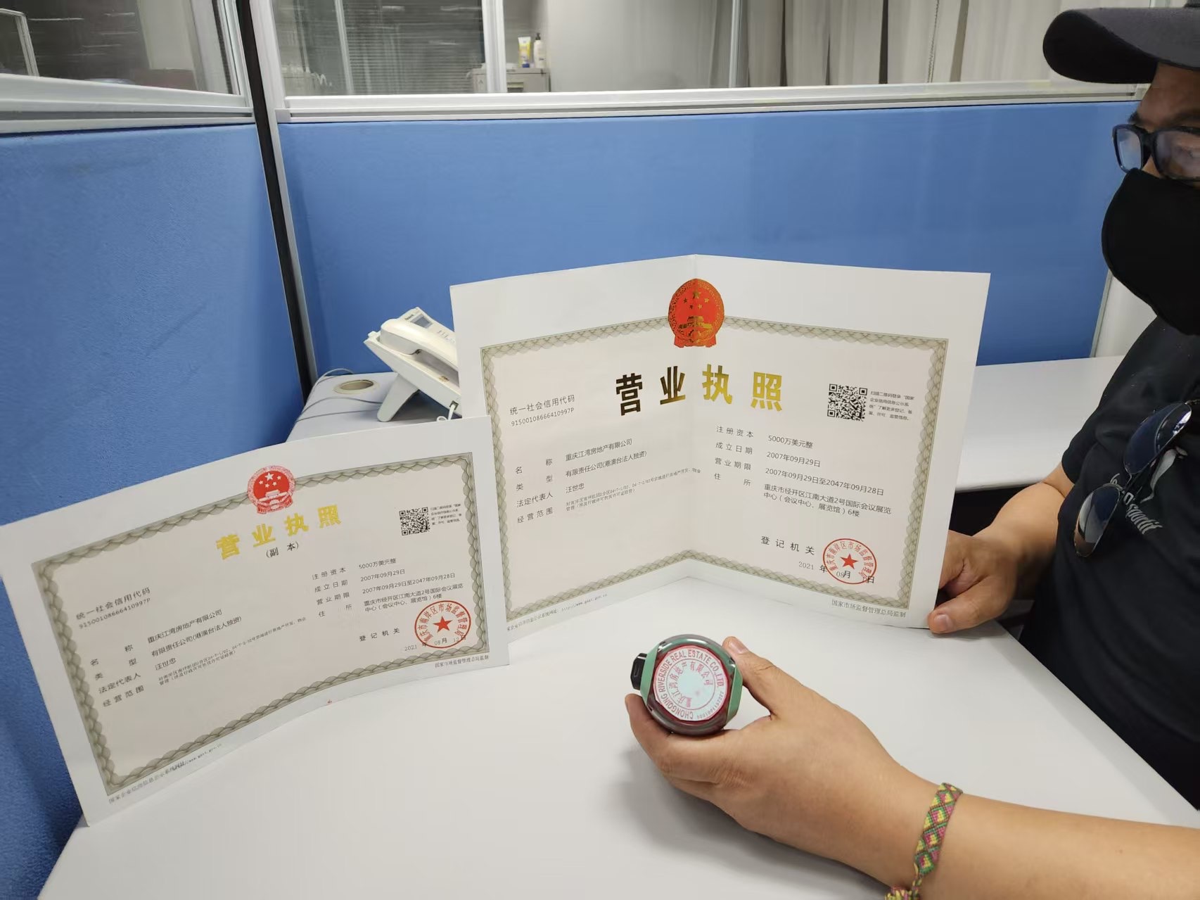 图片起首：江湾房地产