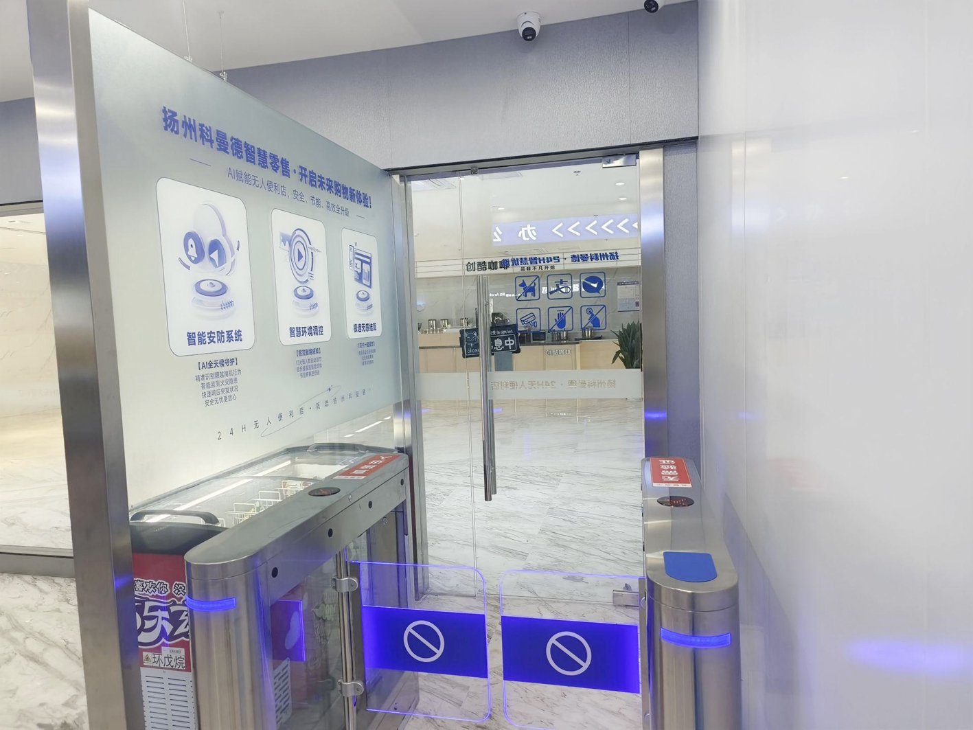 推门进入、瞬间结算、一码支付看AI如何管理一家便利店|便利店_新浪财经_新浪网