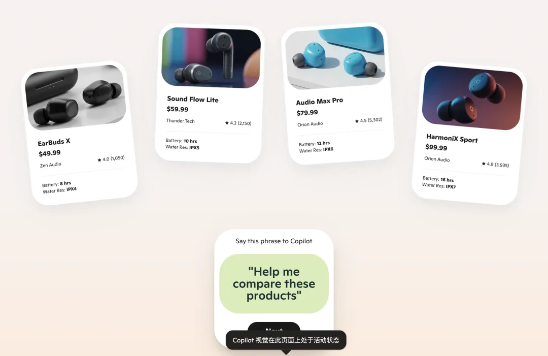 Vision 读取屏幕，并给出建议｜图片来源：Edge 浏览器截图