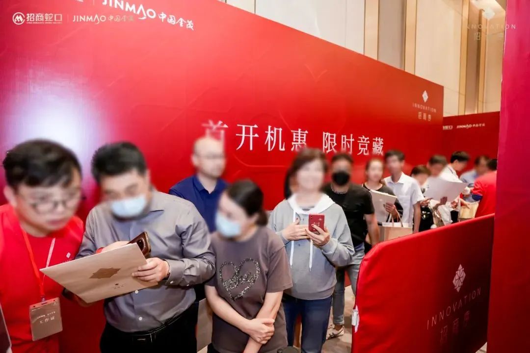 「招商序」三批次即将加推！700万即可上车！|新房_新浪财经_新浪网