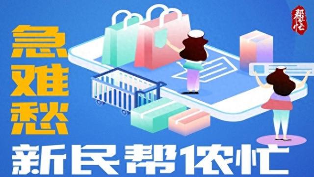 營業(yè)廳沒法打印紙質(zhì)詳單 老人查詢明細(xì)倍感不便