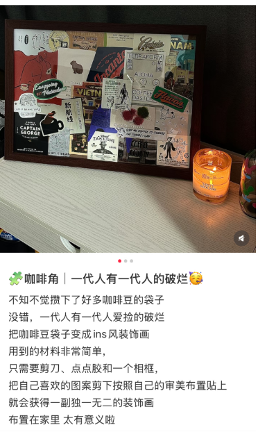 图源小红书@拉花不求人