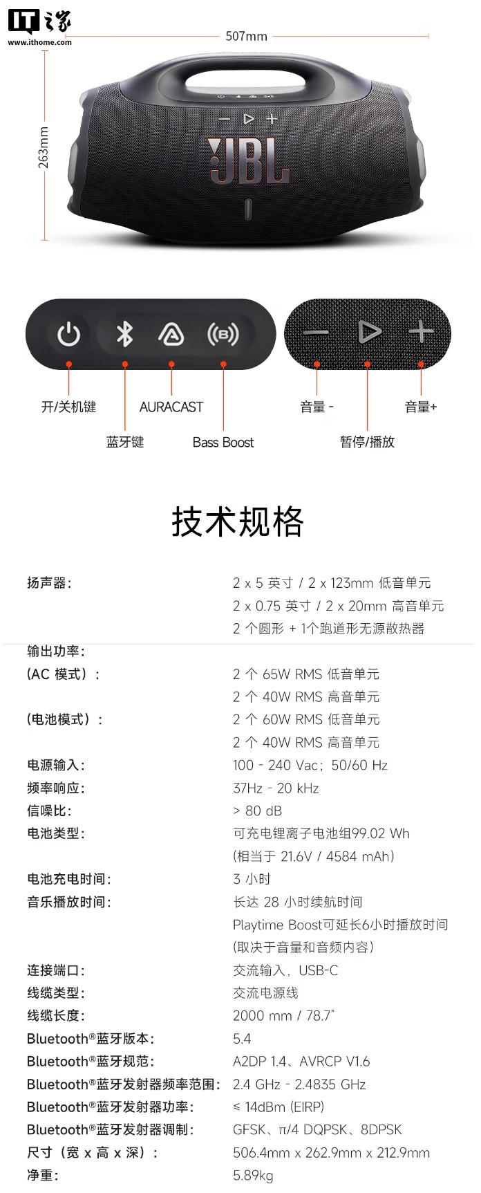 京东JBL 音乐战神 4 代3999 元直达链接