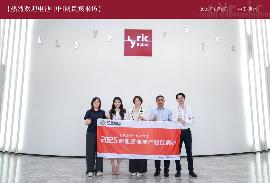 利元亨：承接国内某头部企业的全固态整线设备已开始交付|利元亨_新浪财经_新浪网