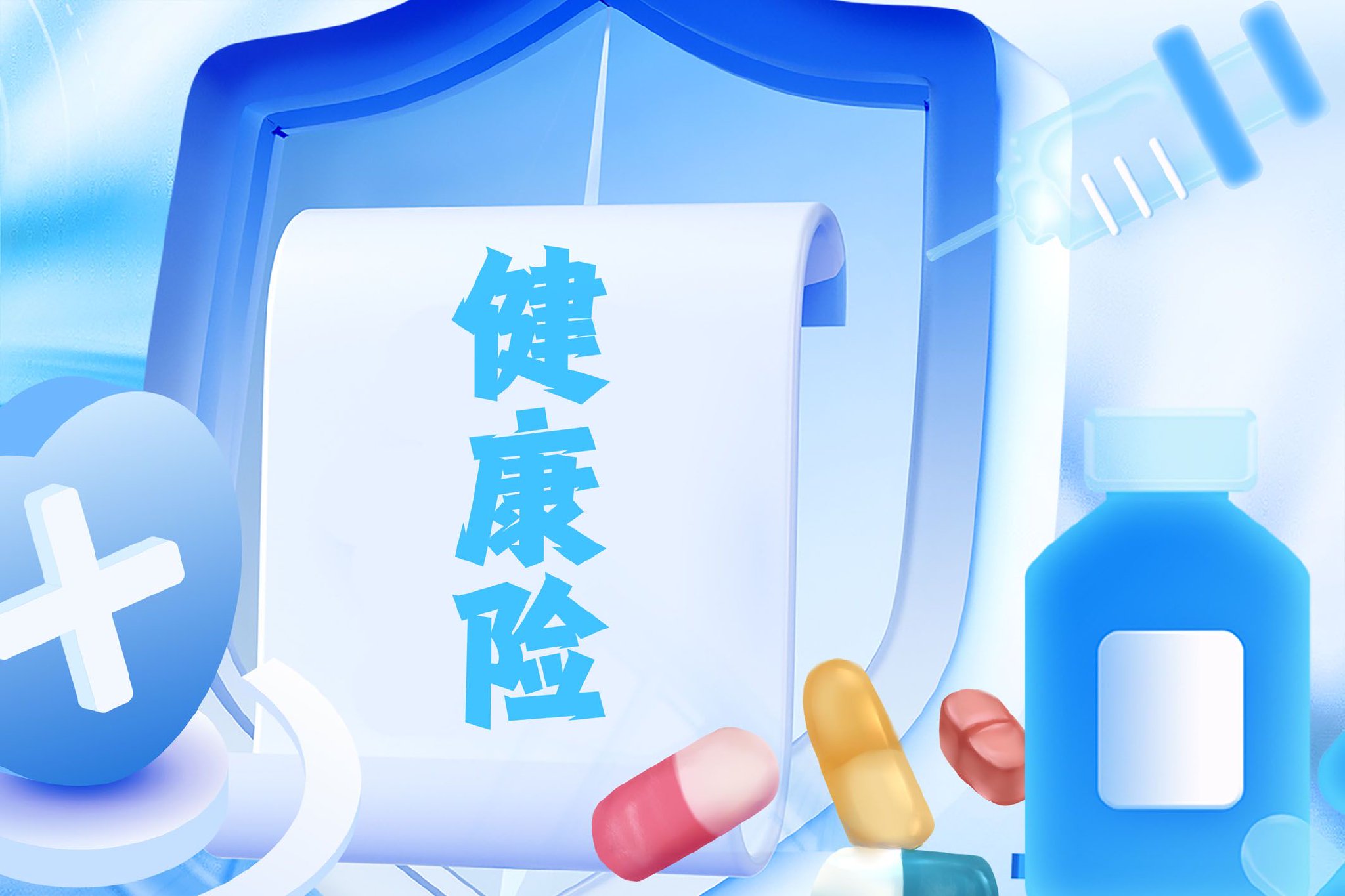 潘悦　制图