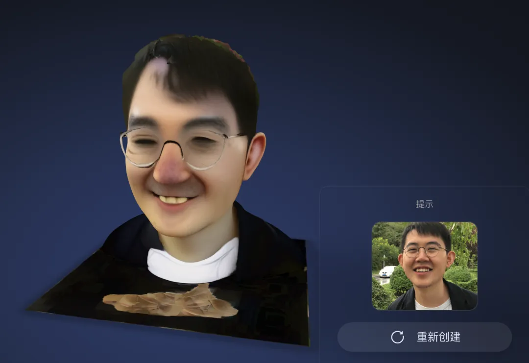 做得很好，下次别做了｜图片来源：Edge 浏览器截图