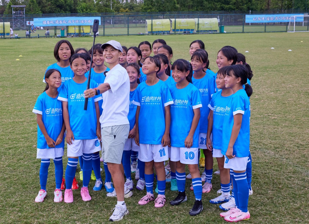 图：王霜正在和追风女孩互动