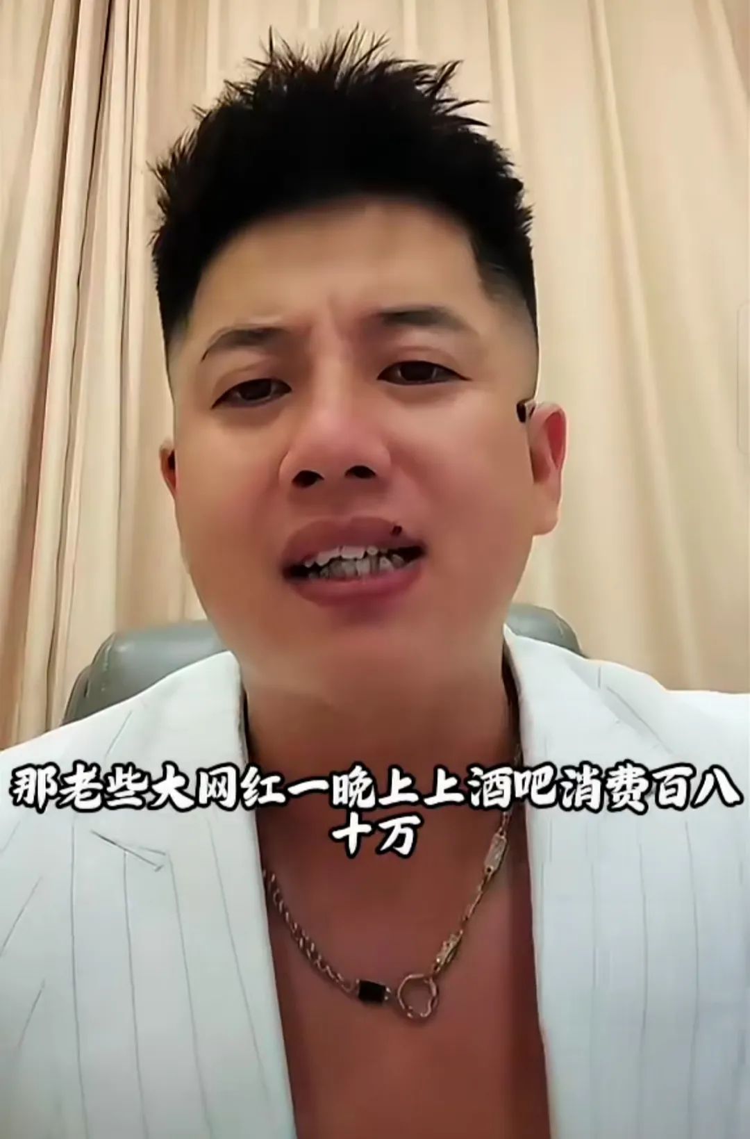 图源：快手