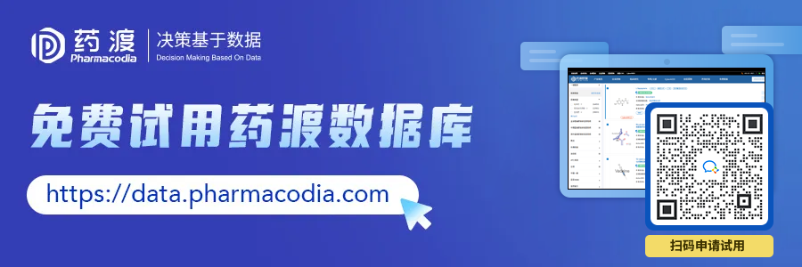 着手：药渡