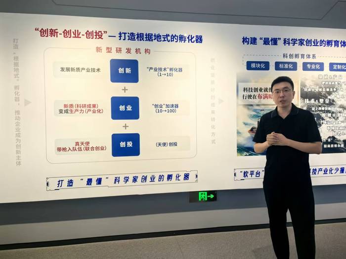 杭州光机所副所长庄春光  界面新闻记者杨冰柯拍摄
