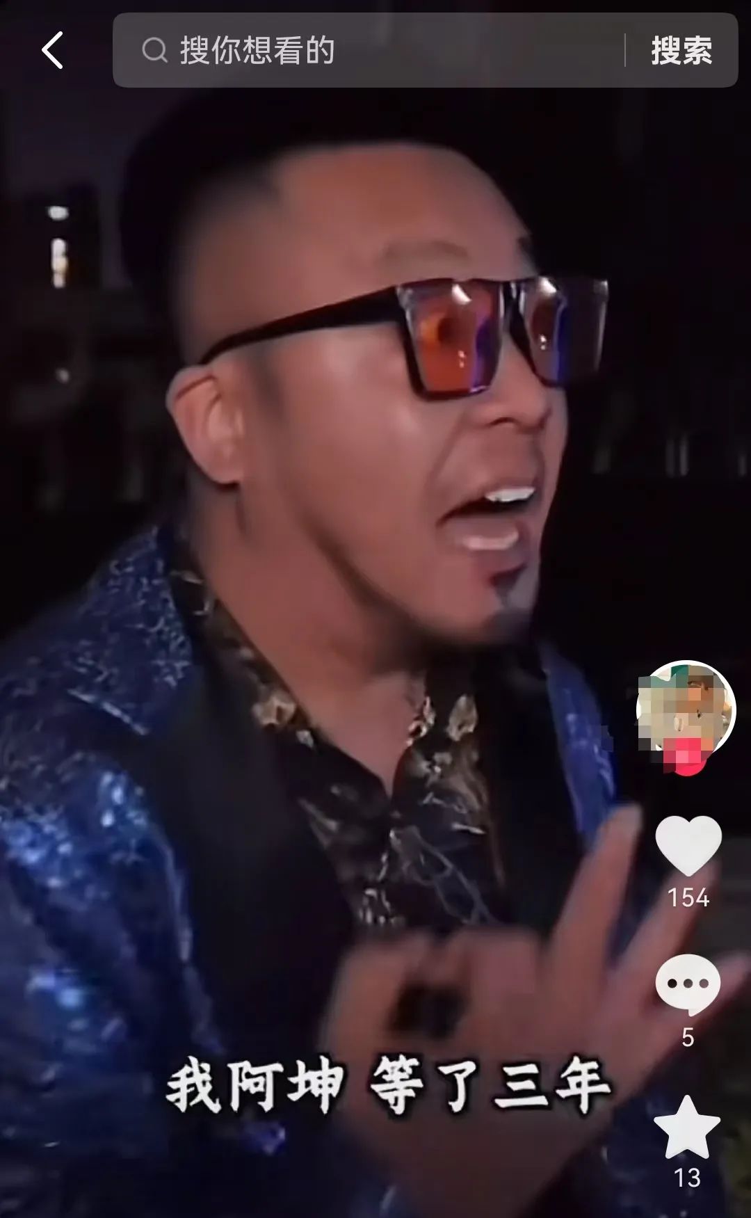 图源：抖音