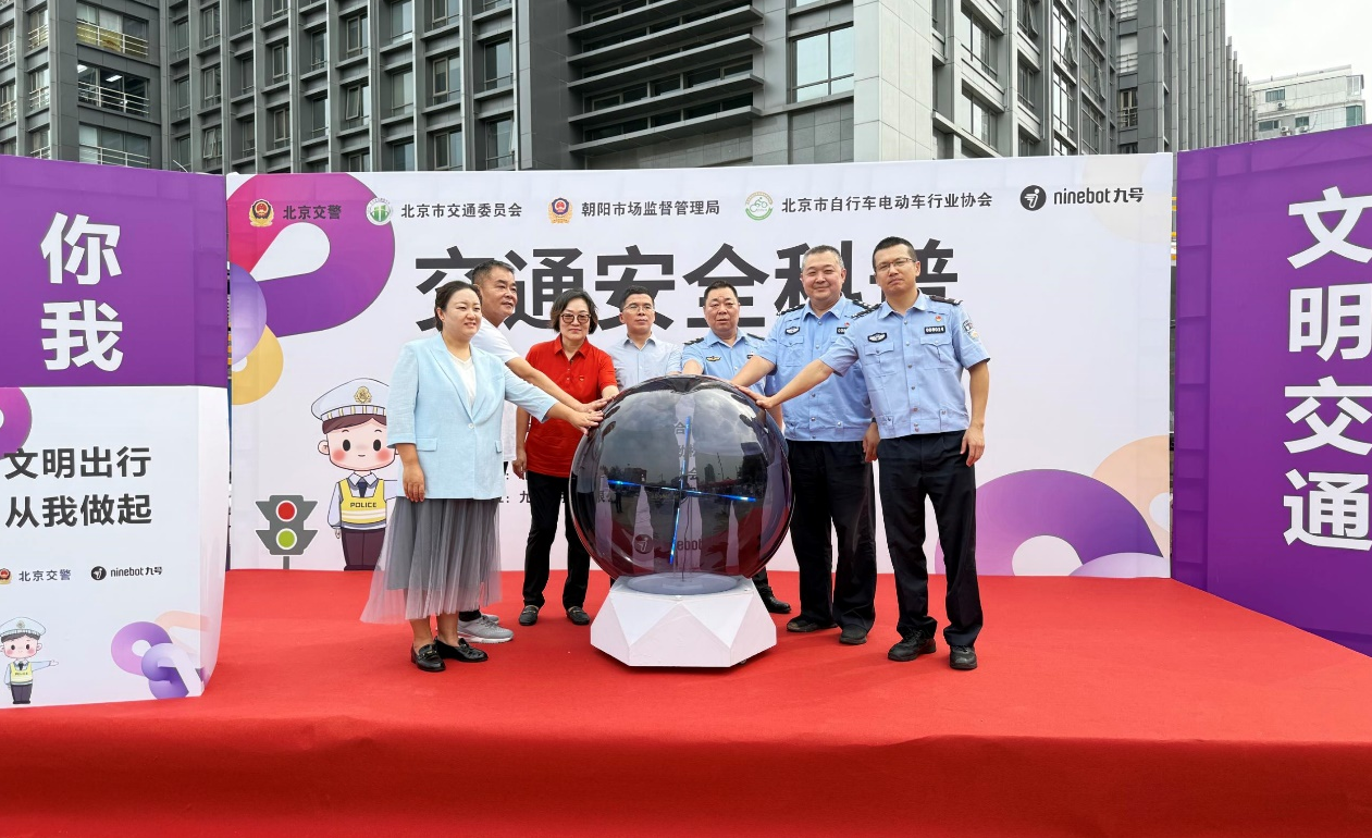 图：北京开展“十类不文明行为专项治理”系列科普活动启动仪式