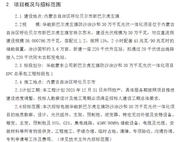 编辑:崔琬麟