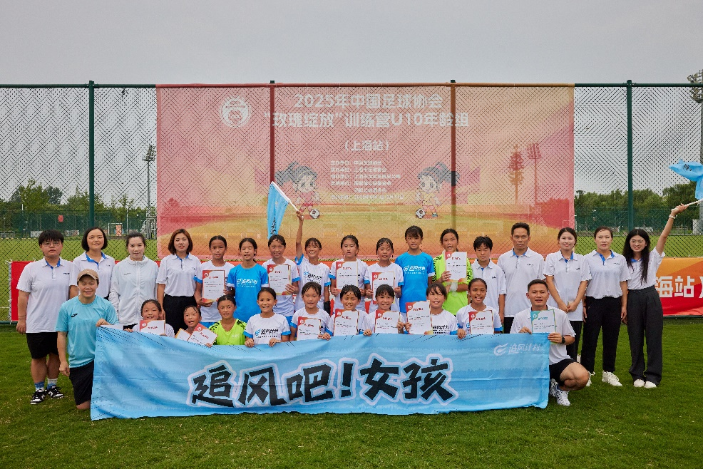 “追风联队”收获纪念证书，与主教练刘洁茹（前排左一）合影