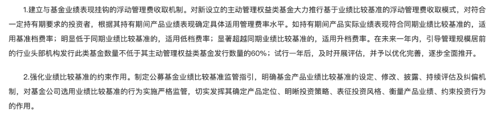 风险提示及免责条款