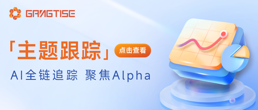 ASIC Boom: Taiwan Chip Designers Ride AI Surge as Global Market Poised to Reach $1.1 Trillion — image 5