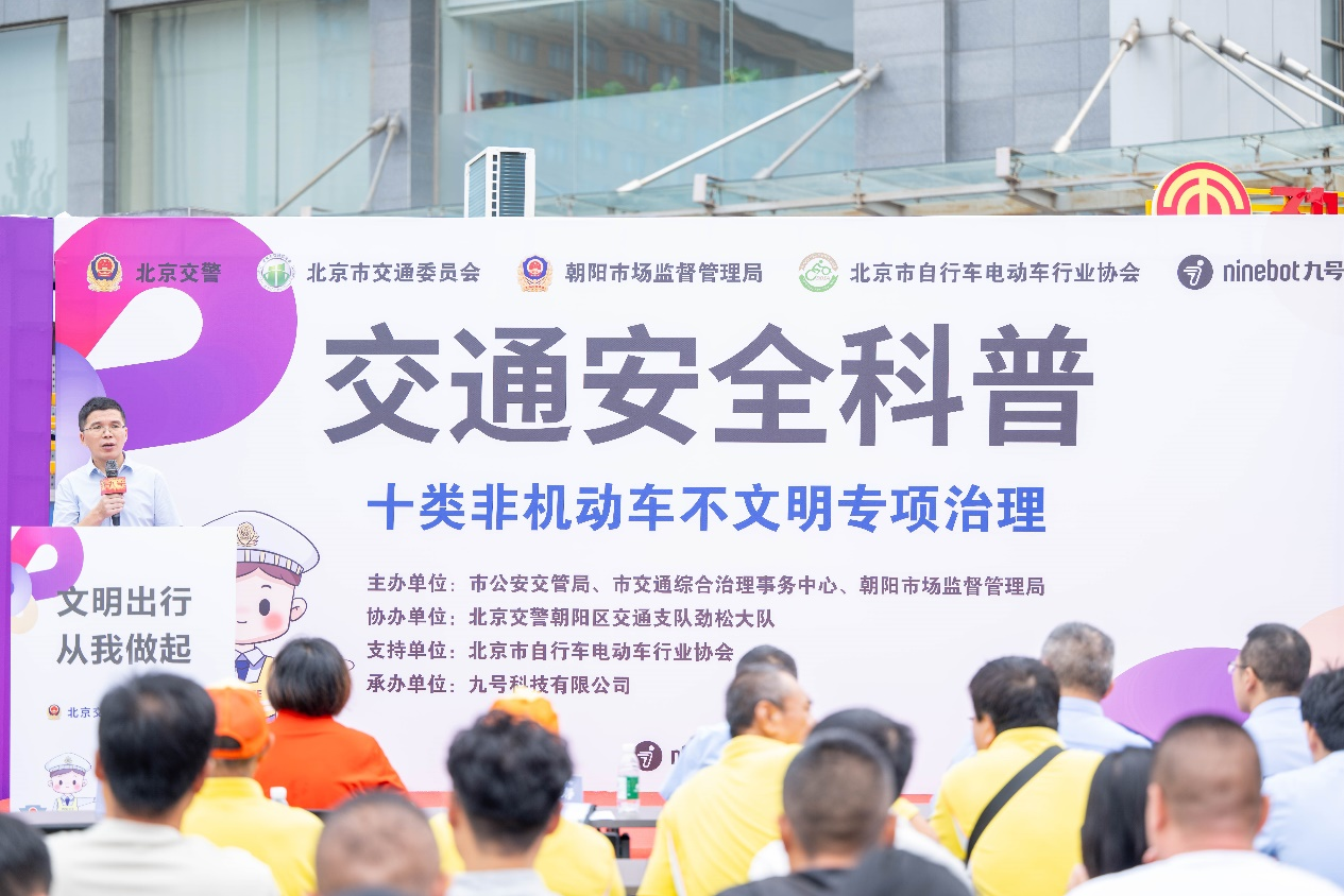 图：北京“十类不文明行为专项治理”系列科普活动现场