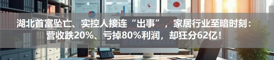 目前立时集团已成为全球第四的涂料制造与服务商国内正规配资平台查询。来源：新财富杂志综合每日经济新闻、第一财经、界面新闻等   