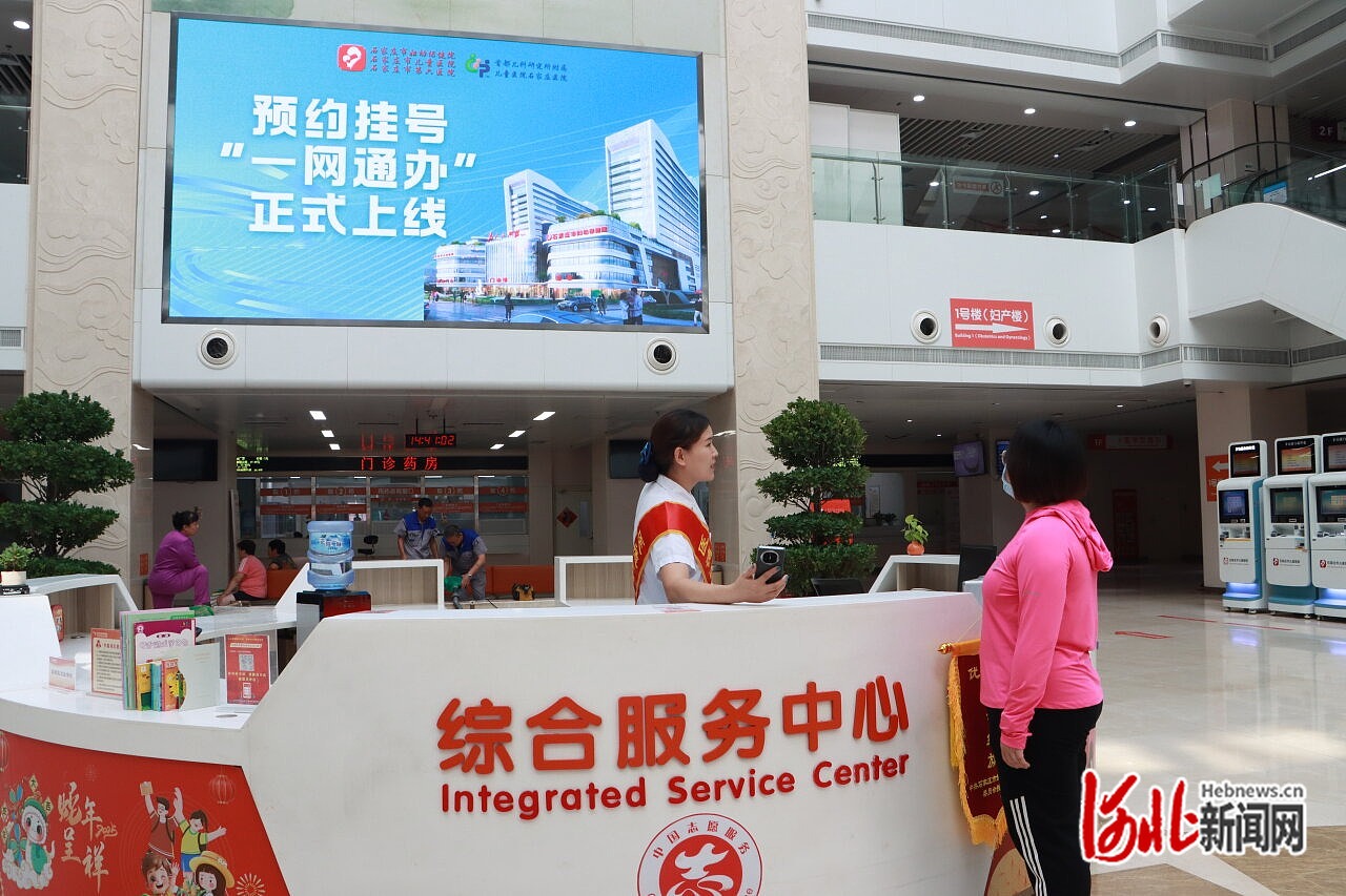 关于北京地坛医院、一站式解决您就医代挂号，诚信快速贴心服务的信息