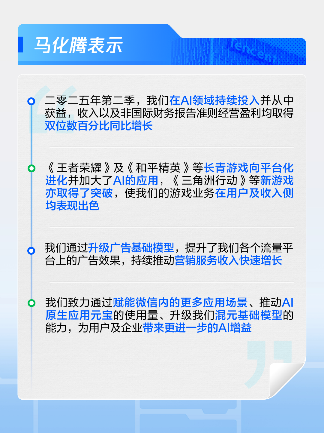 图源:腾讯公众号