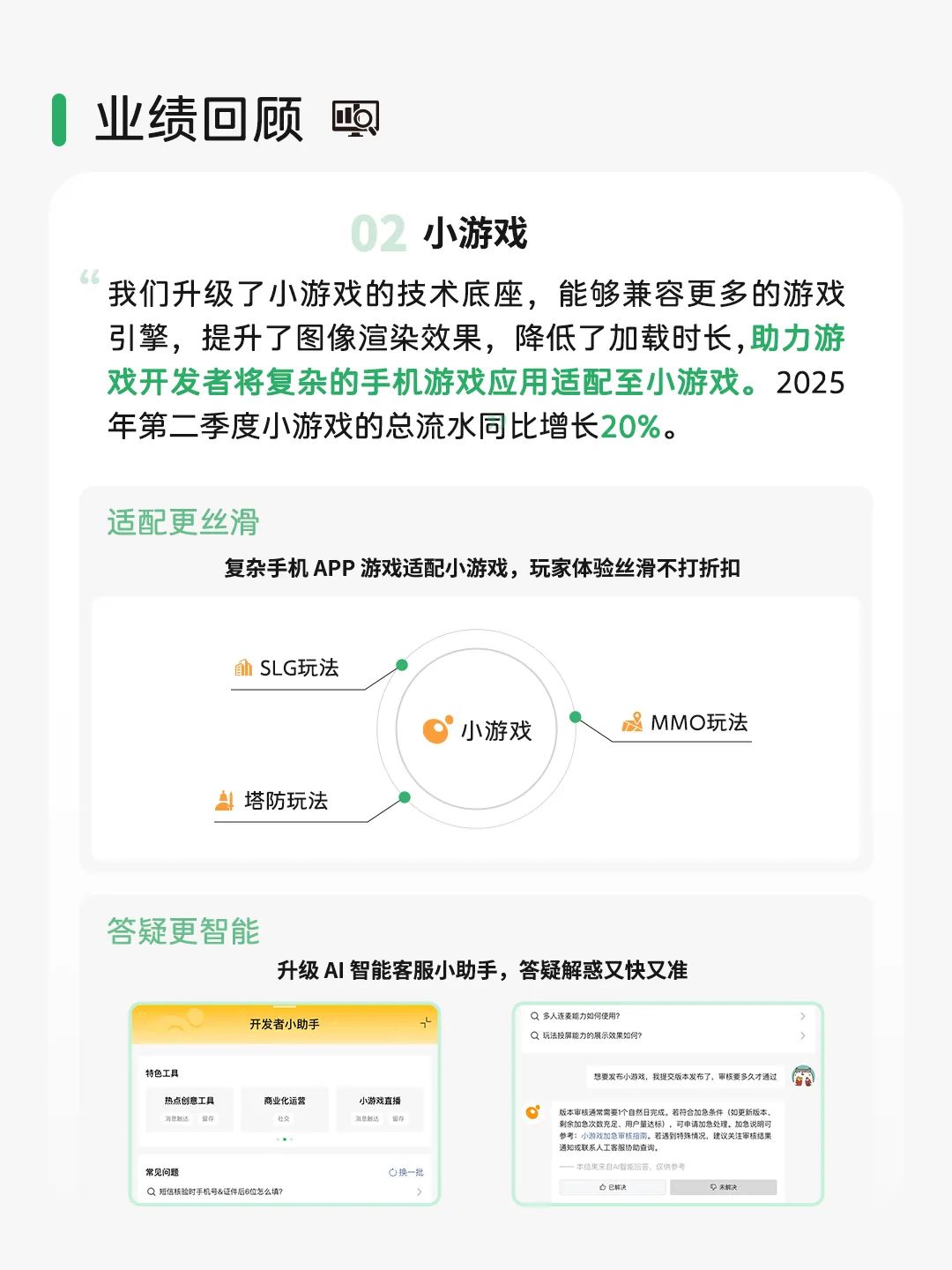图源:微信派公众号