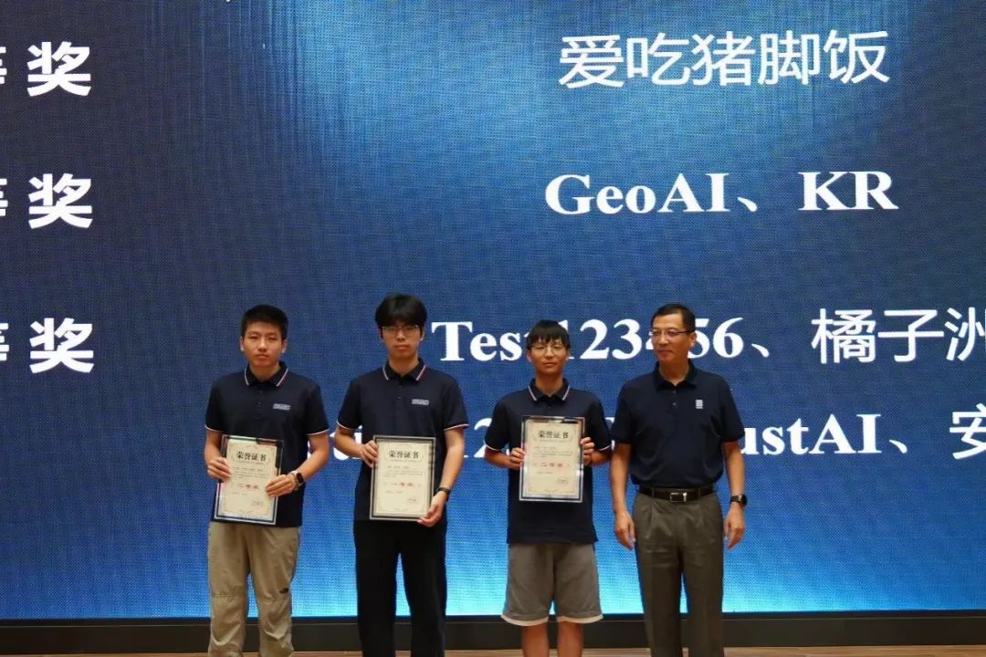 「多模态对抗鲁棒性」赛题前三名获奖队伍