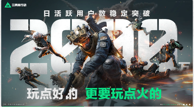 图源