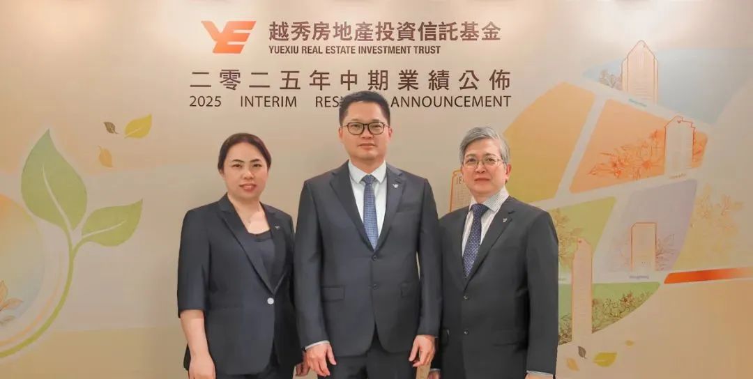 ▲中:越秀房产基金董事长及非试验董事 江国雄先生