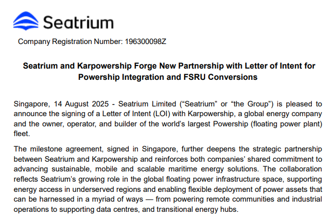 Seatrium官网消息截图