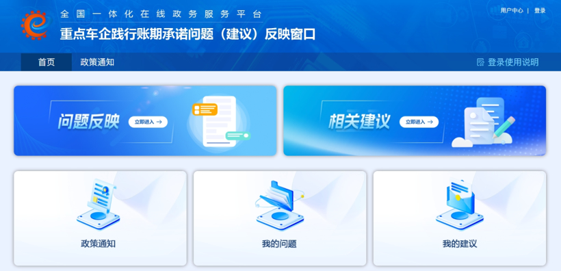 图片来源：工信微报