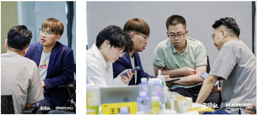 马蹄社研学现场深度交流