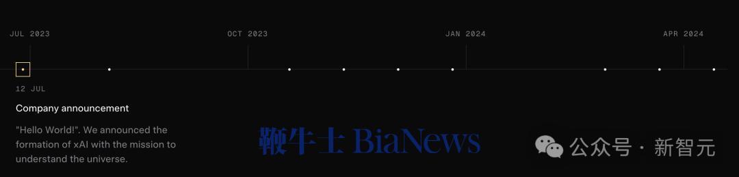 当时，公开主页显示，新公司的团队阵容超豪华。