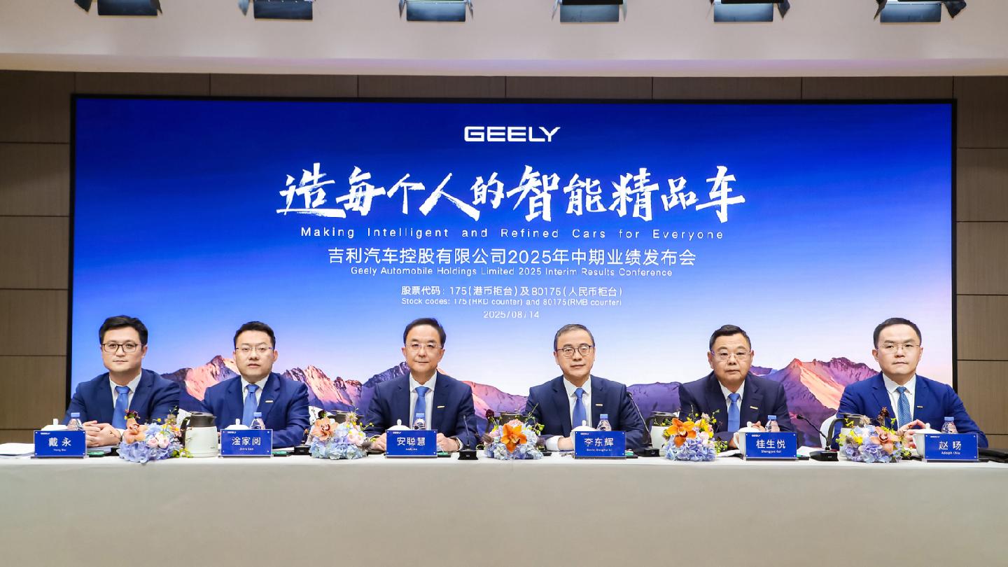 极氪科技集团CEO安聪慧：整合后的品牌定位与规模化效应将驱动销量与财务双提升