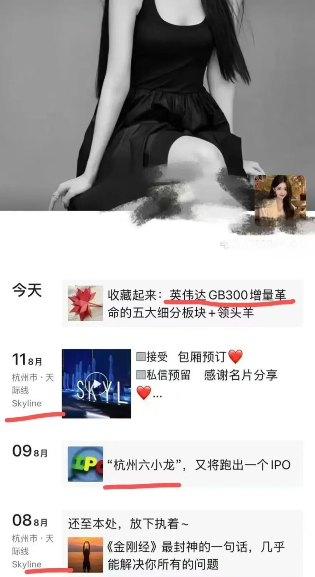 大牛市！商K的小姐姐都在买股票！