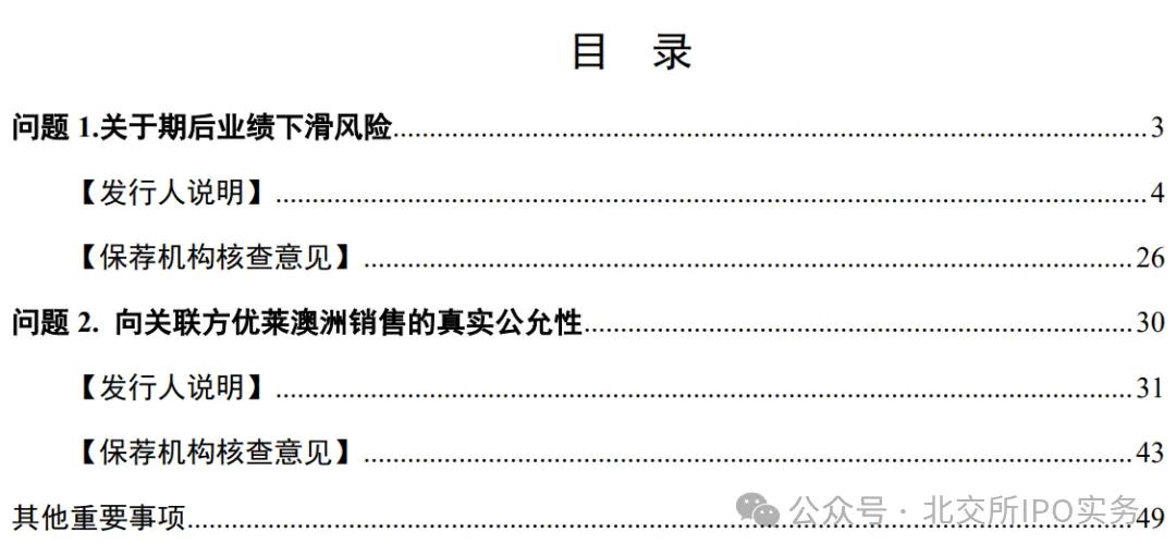 （素材开始/77度、公司公告、网络公开信息等）