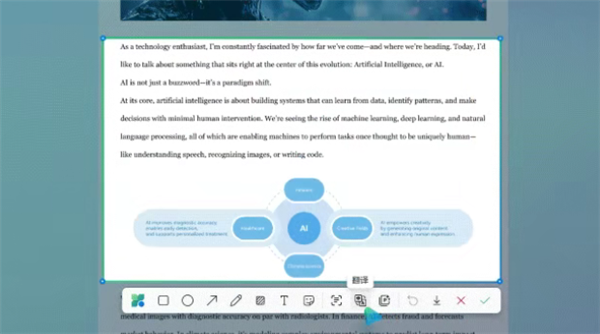 截图一键提取文字