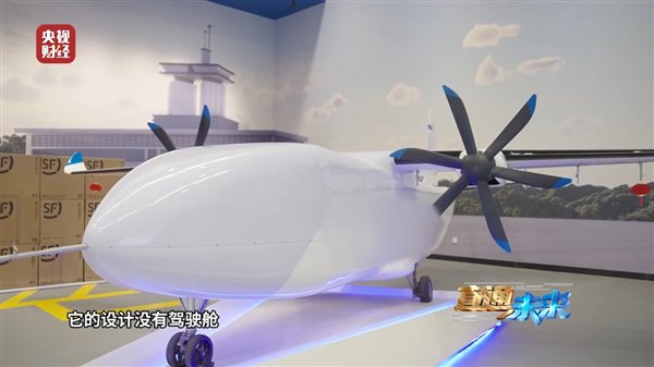 搭载我国自研AEP100发动机！全球最大无人货运机W5000亮相