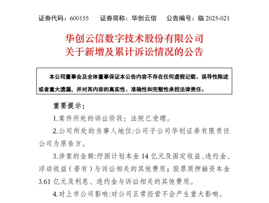 图源:公司公告