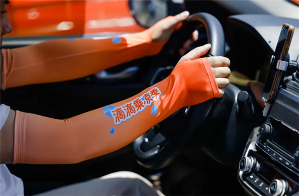 滴滴升级司机保障计划：稳定司机收入 抽成上限降至27%