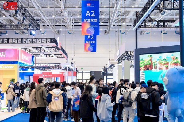 展會(huì)現(xiàn)場(chǎng)