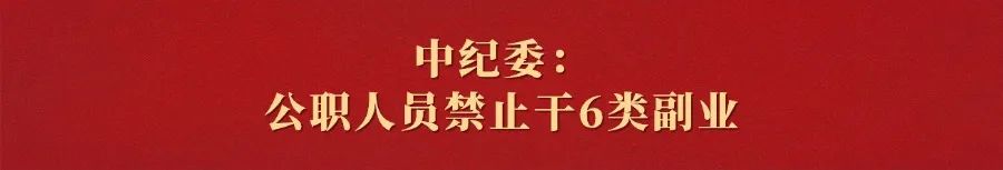 责编：郭晓丹