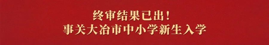 责编：郭晓丹