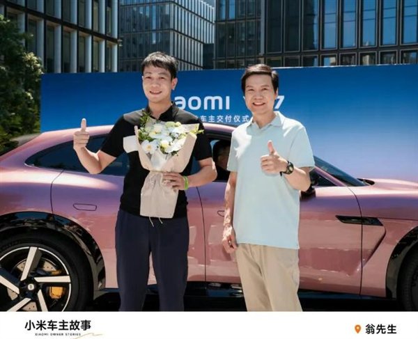 温州一老板：买了小米YU7 我那特斯拉门都没打开过