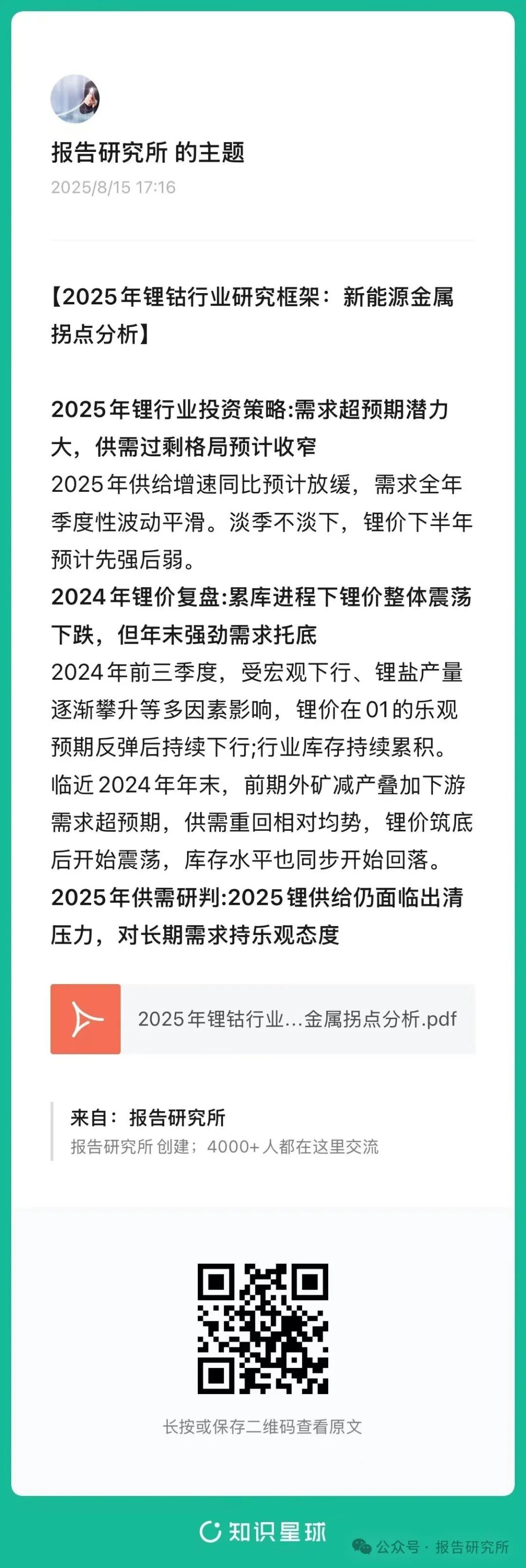 （陈说开端：国泰海通证券。本文仅供参考，不代表咱们的任何投资冷落。如需使用干系信息，请参阅陈说原文。）