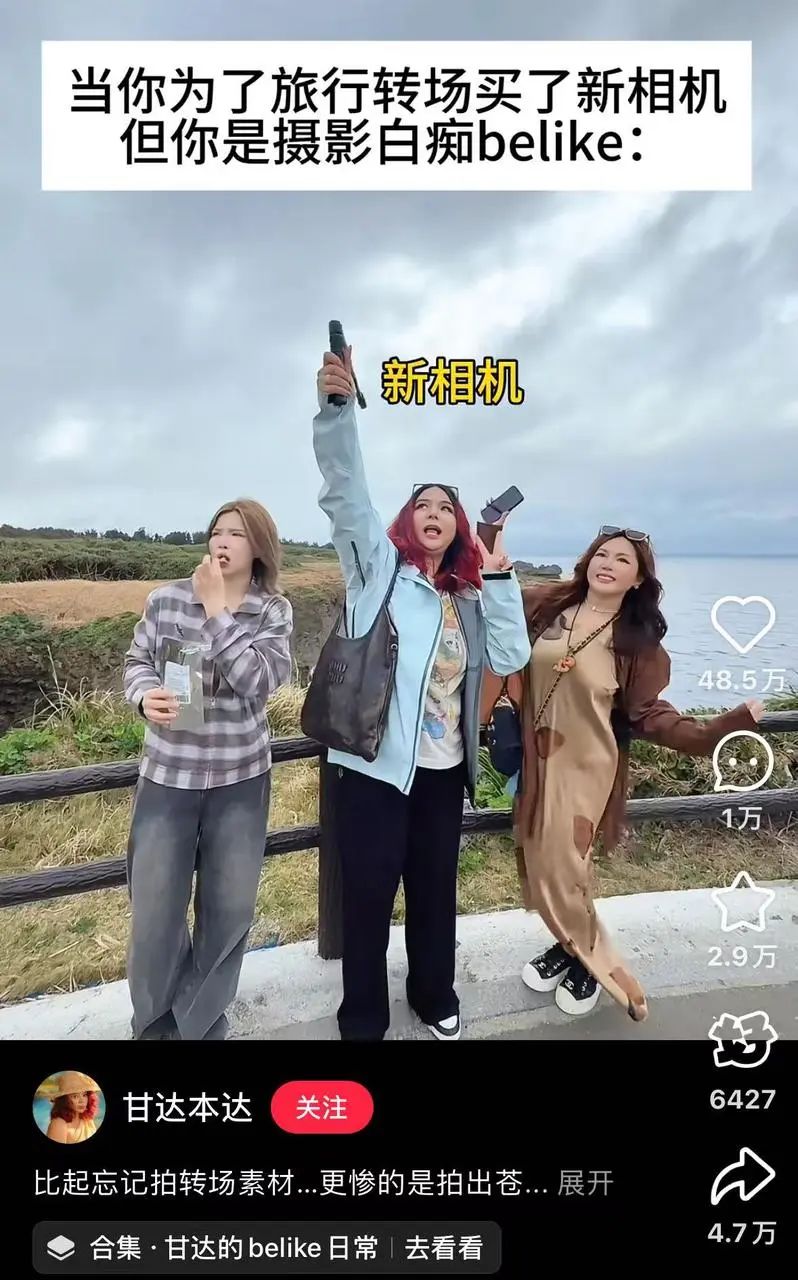 小红书上使用Insta360全景相机拍摄的“枪弹时刻”转场视频