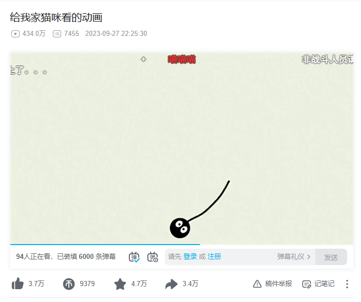 ▲某视频平台上网友分享了“给我家猫咪看的动画”。