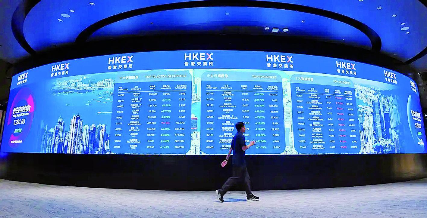 香港交易所电子显示屏 新华社发