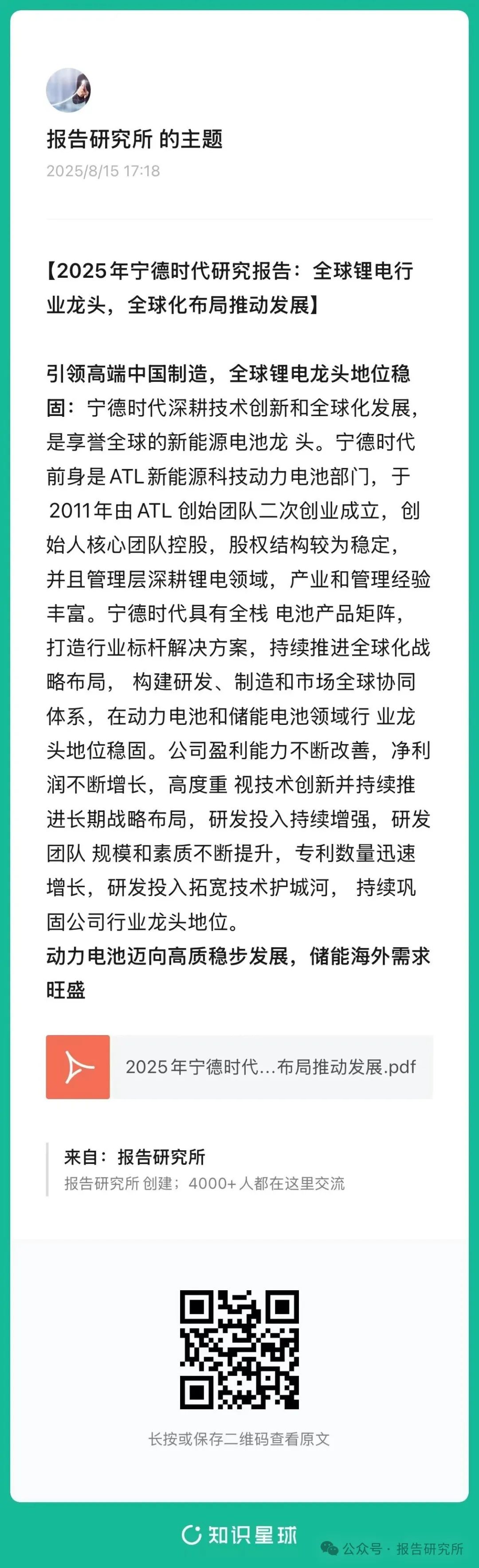 (报告来源:国投证券。本文仅供参考,不代表我们的任何投资建议。如需使用相关信息,请参阅报告原文。)