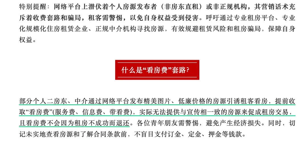图源：“杭州发布”微信公众号