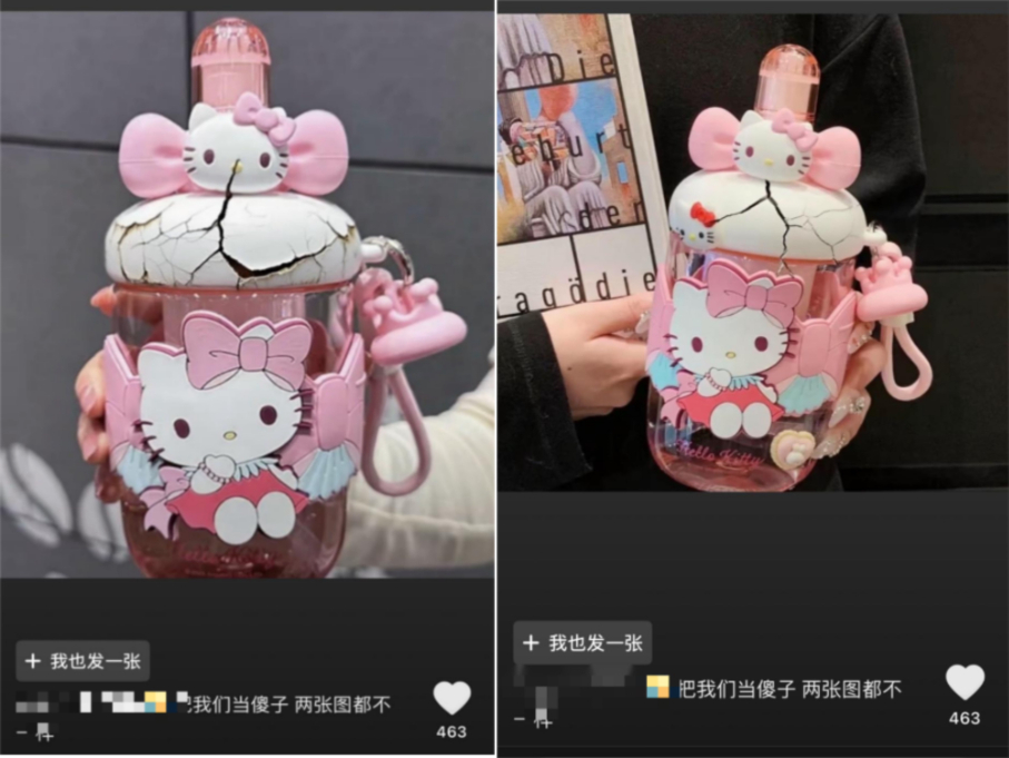 　　2025年6月，网友在社交媒体分享收到的售后图片。（图片来源：网络）